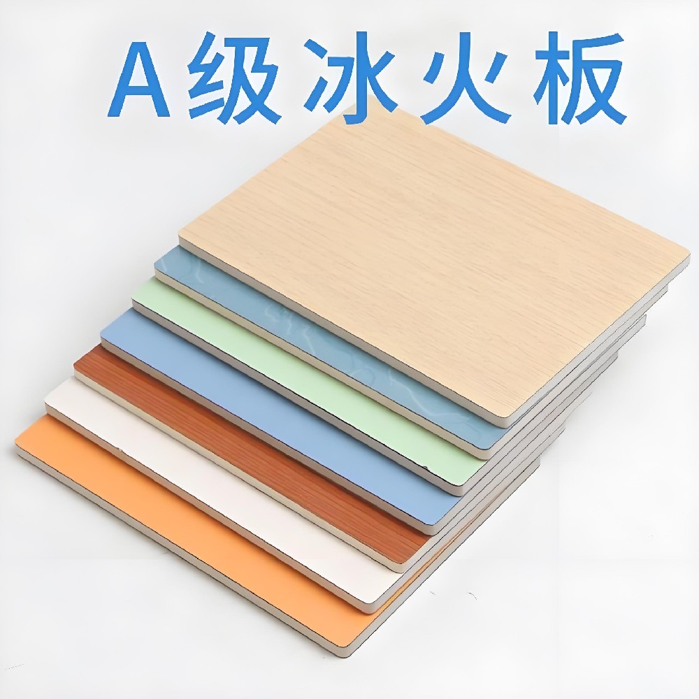 冰火板安裝后保養(yǎng)的注意事項 冰火板安裝后保養(yǎng)的注意事項