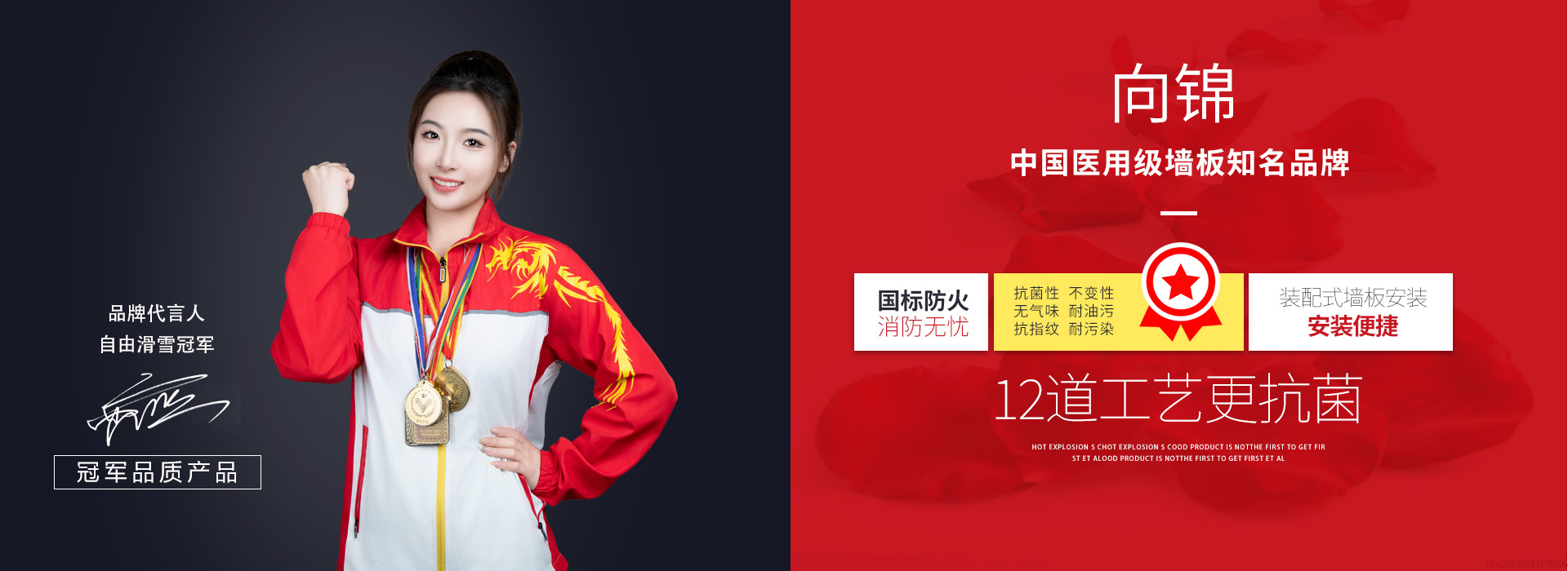 冰火板生產廠家全解析:如何選擇優質冰火板產品 冰火板生產廠家全解析:如何選擇優質冰火板產品